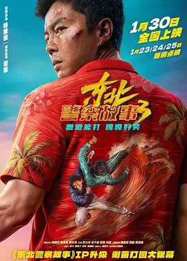 《无邪》剧集海报